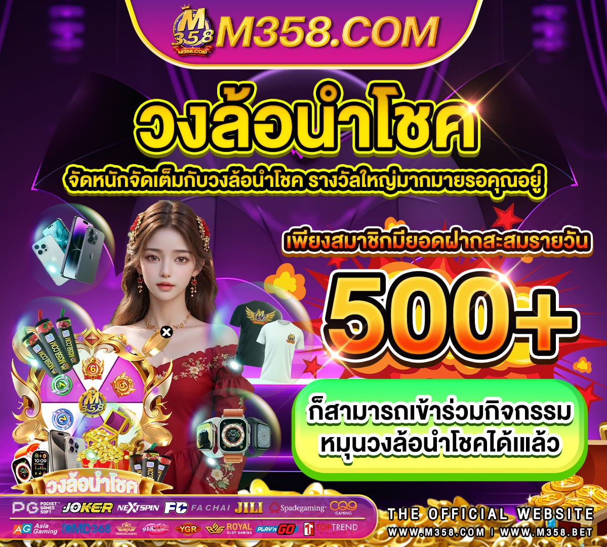 casino ทดลองเล่น xbox